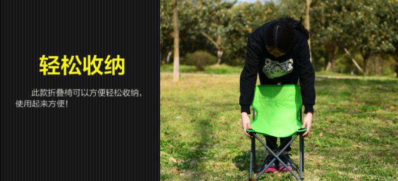 Portable Outdoor Stool Folding Chair Thickened Space-Saving Crocheted Fish Picnic Fishing Small Oxford Cloth Portable Outdoor Stool Folding Chair Thickened Space-Saving Crocheted Fish Picnic Fishing Small Oxford Cloth