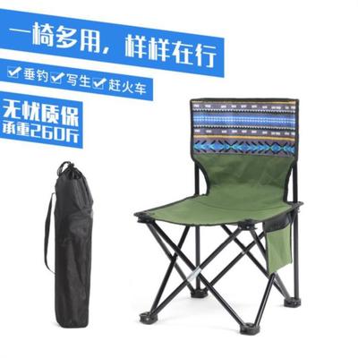 Portable Outdoor Stool Folding Chair Thickened Space-Saving Crocheted Fish Picnic Fishing Small Oxford Cloth Portable Outdoor Stool Folding Chair Thickened Space-Saving Crocheted Fish Picnic Fishing Small Oxford Cloth