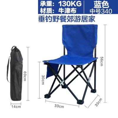 Portable Outdoor Stool Folding Chair Thickened Space-Saving Crocheted Fish Picnic Fishing Small Oxford Cloth Portable Outdoor Stool Folding Chair Thickened Space-Saving Crocheted Fish Picnic Fishing Small Oxford Cloth