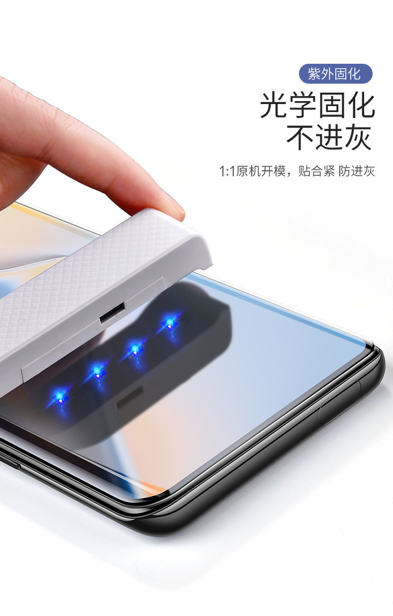 Applicable to Vivo X70pro Tempered Film UV Peep-Proof Full Glue Iqoo8pro Mobile Phone Film Curved Surface Blu-ray Matte Applicable to Vivo X70pro Tempered Film UV Peep-Proof Full Glue Iqoo8pro Mobile Phone Film Curved Surface Blu-ray Matte