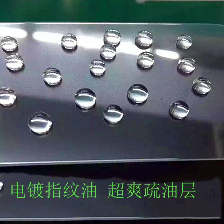 Applicable to Vivo X70pro Tempered Film UV Peep-Proof Full Glue Iqoo8pro Mobile Phone Film Curved Surface Blu-ray Matte