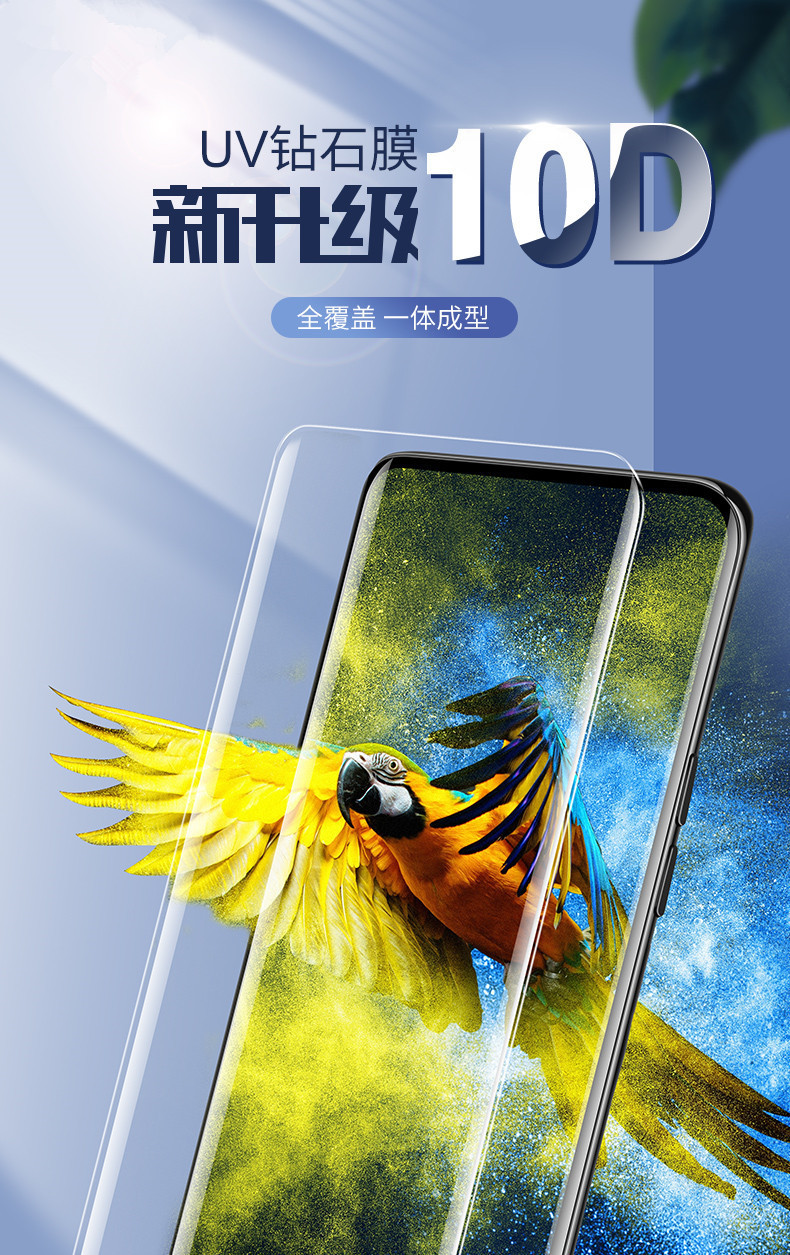 Applicable to Vivo X70pro Tempered Film UV Peep-Proof Full Glue Iqoo8pro Mobile Phone Film Curved Surface Blu-ray Matte Applicable to Vivo X70pro Tempered Film UV Peep-Proof Full Glue Iqoo8pro Mobile Phone Film Curved Surface Blu-ray Matte