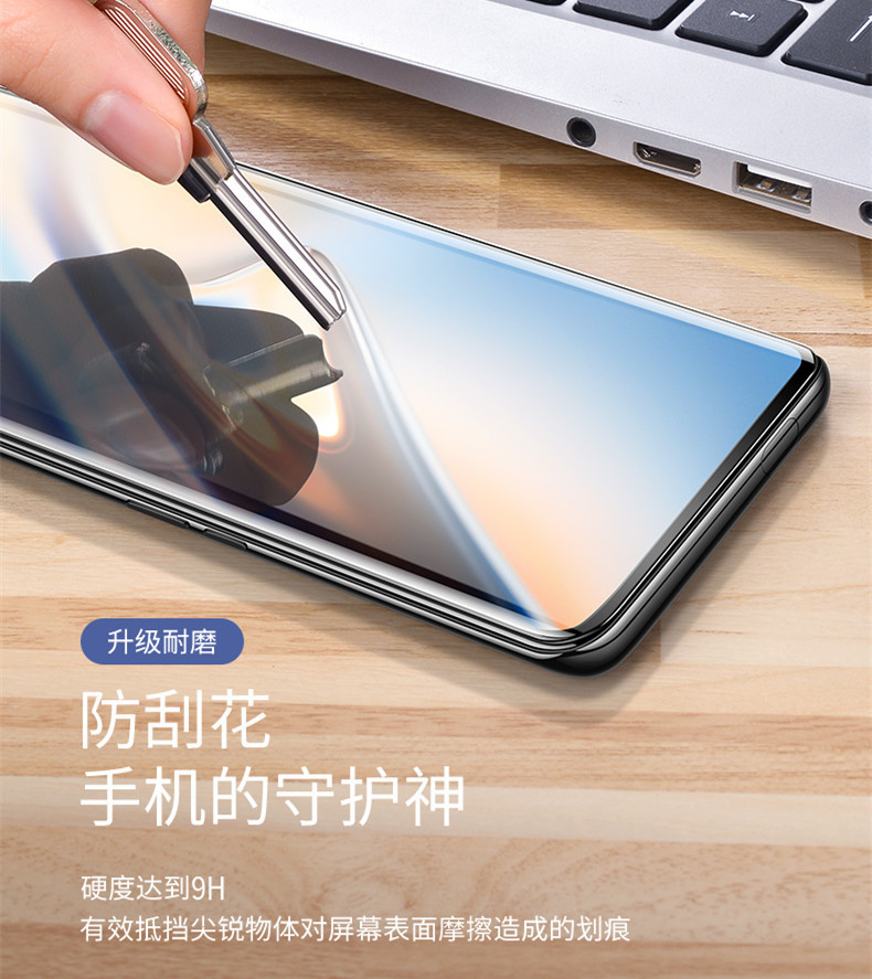Applicable to Vivo X70pro Tempered Film UV Peep-Proof Full Glue Iqoo8pro Mobile Phone Film Curved Surface Blu-ray Matte Applicable to Vivo X70pro Tempered Film UV Peep-Proof Full Glue Iqoo8pro Mobile Phone Film Curved Surface Blu-ray Matte