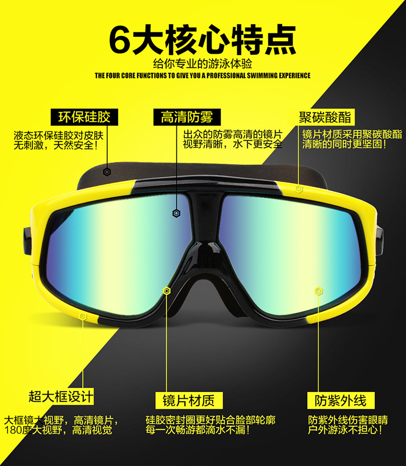 New Swimming Goggles Anti-Fog Swimming Goggles Adult Swimming Goggles Silicone Swimming Goggles Electroplated Plain Swimming Glasses Diving Swimming Goggles New Swimming Goggles Anti-Fog Swimming Goggles Adult Swimming Goggles Silicone Swimming Goggles Electroplated Plain Swimming Glasses Diving Swimming Goggles