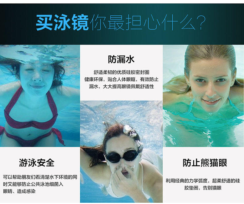New Swimming Goggles Anti-Fog Swimming Goggles Adult Swimming Goggles Silicone Swimming Goggles Electroplated Plain Swimming Glasses Diving Swimming Goggles New Swimming Goggles Anti-Fog Swimming Goggles Adult Swimming Goggles Silicone Swimming Goggles Electroplated Plain Swimming Glasses Diving Swimming Goggles