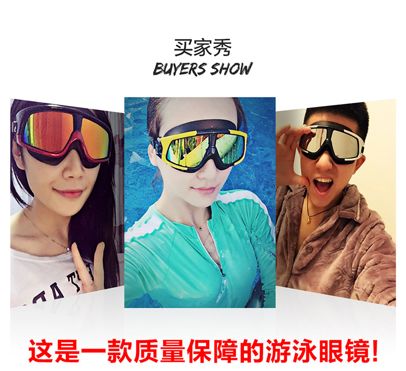 New Swimming Goggles Anti-Fog Swimming Goggles Adult Swimming Goggles Silicone Swimming Goggles Electroplated Plain Swimming Glasses Diving Swimming Goggles New Swimming Goggles Anti-Fog Swimming Goggles Adult Swimming Goggles Silicone Swimming Goggles Electroplated Plain Swimming Glasses Diving Swimming Goggles