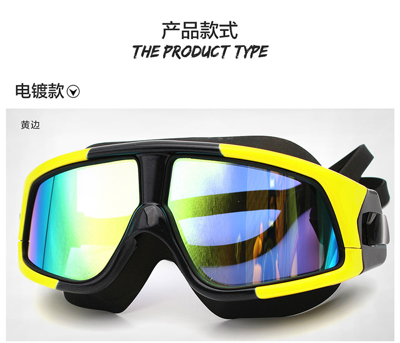 New Swimming Goggles Anti-Fog Swimming Goggles Adult Swimming Goggles Silicone Swimming Goggles Electroplated Plain Swimming Glasses Diving Swimming Goggles New Swimming Goggles Anti-Fog Swimming Goggles Adult Swimming Goggles Silicone Swimming Goggles Electroplated Plain Swimming Glasses Diving Swimming Goggles