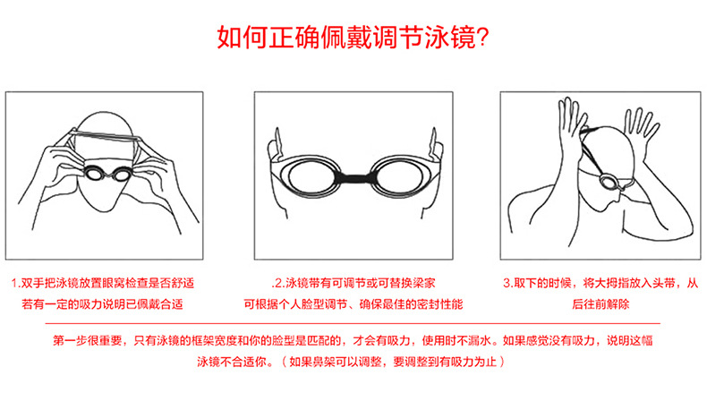New Swimming Goggles Anti-Fog Swimming Goggles Adult Swimming Goggles Silicone Swimming Goggles Electroplated Plain Swimming Glasses Diving Swimming Goggles New Swimming Goggles Anti-Fog Swimming Goggles Adult Swimming Goggles Silicone Swimming Goggles Electroplated Plain Swimming Glasses Diving Swimming Goggles