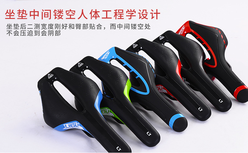 Jui - chueh bicycle accessories 1828 mountain bike high-grade cushion hunting road customized Jui - chueh bicycle accessories 1828 mountain bike high-grade cushion hunting road customized