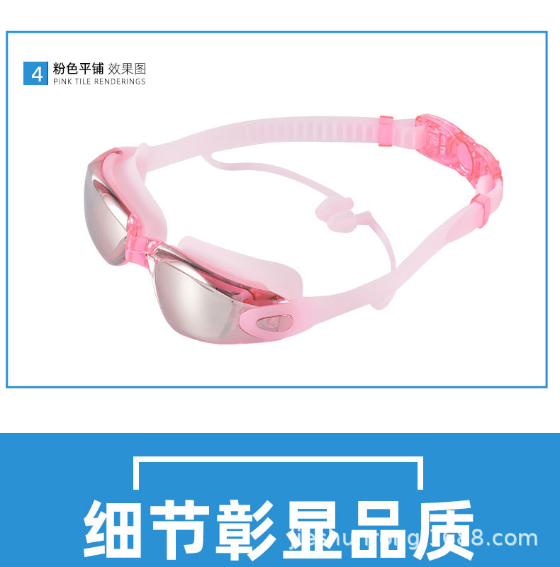Swimming Goggles Adult One-Piece Earplugs Swimming Glasses Myopia Swimming Goggles Electroplating Anti-Fog Swimming Goggles Factory Wholesale Swimming Goggles Adult One-Piece Earplugs Swimming Glasses Myopia Swimming Goggles Electroplating Anti-Fog Swimming Goggles Factory Wholesale