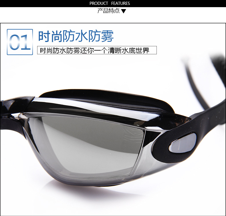 Swimming Goggles Adult One-Piece Earplugs Swimming Glasses Myopia Swimming Goggles Electroplating Anti-Fog Swimming Goggles Factory Wholesale Swimming Goggles Adult One-Piece Earplugs Swimming Glasses Myopia Swimming Goggles Electroplating Anti-Fog Swimming Goggles Factory Wholesale