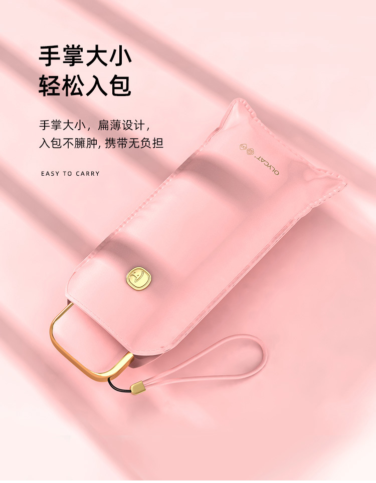 Olycat Ouli Cat Vinyl Sun Umbrella Small Portable Sun Umbrella UV-Proof Female Umbrella Flat Five-Fold Umbrella Olycat Ouli Cat Vinyl Sun Umbrella Small Portable Sun Umbrella UV-Proof Female Umbrella Flat Five-Fold Umbrella