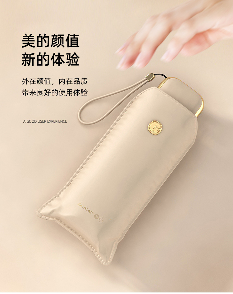 Olycat Ouli Cat Vinyl Sun Umbrella Small Portable Sun Umbrella UV-Proof Female Umbrella Flat Five-Fold Umbrella Olycat Ouli Cat Vinyl Sun Umbrella Small Portable Sun Umbrella UV-Proof Female Umbrella Flat Five-Fold Umbrella
