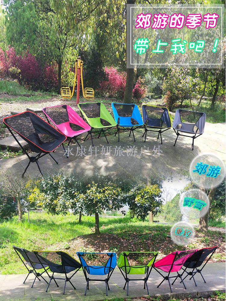 Folding chair can receive super light fishing chair sketch chair camping chair moon chair can receive space chair Folding chair can receive super light fishing chair sketch chair camping chair moon chair can receive space chair