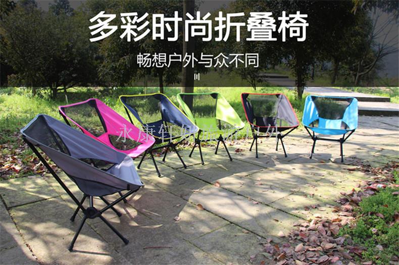 Folding chair can receive super light fishing chair sketch chair camping chair moon chair can receive space chair Folding chair can receive super light fishing chair sketch chair camping chair moon chair can receive space chair