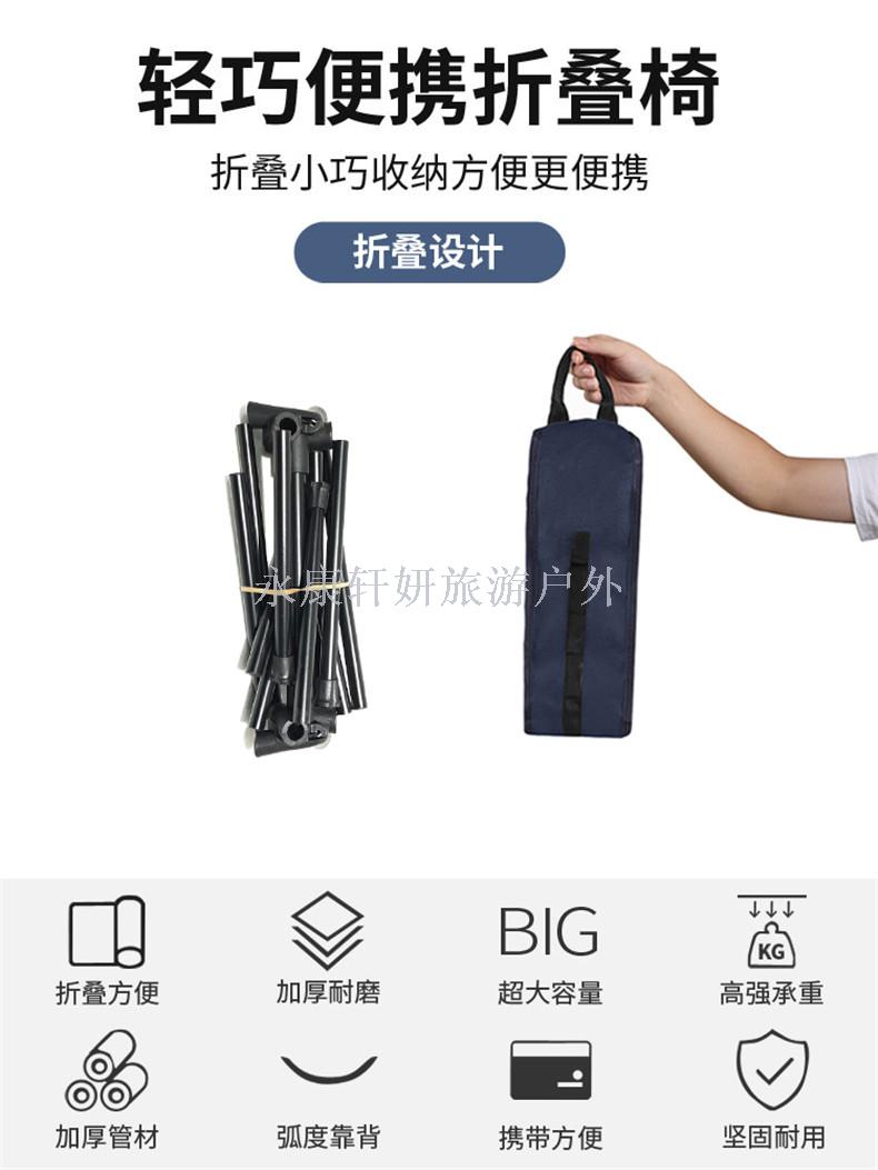 Folding chair can receive super light fishing chair sketch chair camping chair moon chair can receive space chair Folding chair can receive super light fishing chair sketch chair camping chair moon chair can receive space chair