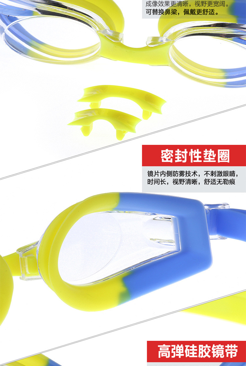 Anti-fog high definition definition swimming goggles waterproof and comfortable swimming goggles silicone goggles manufacturers direct wholesale spot Anti-fog high definition definition swimming goggles waterproof and comfortable swimming goggles silicone goggles manufacturers direct wholesale spot