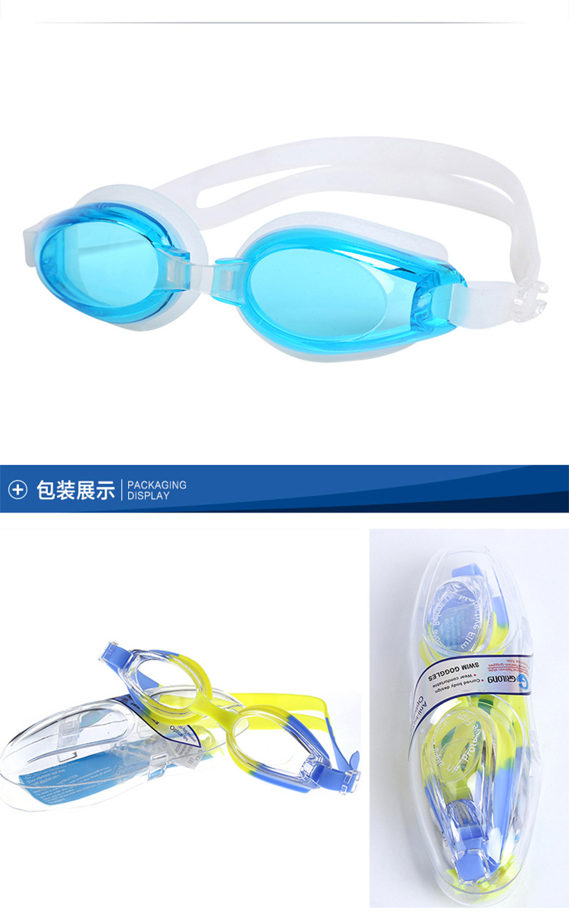 Anti-fog high definition definition swimming goggles waterproof and comfortable swimming goggles silicone goggles manufacturers direct wholesale spot Anti-fog high definition definition swimming goggles waterproof and comfortable swimming goggles silicone goggles manufacturers direct wholesale spot