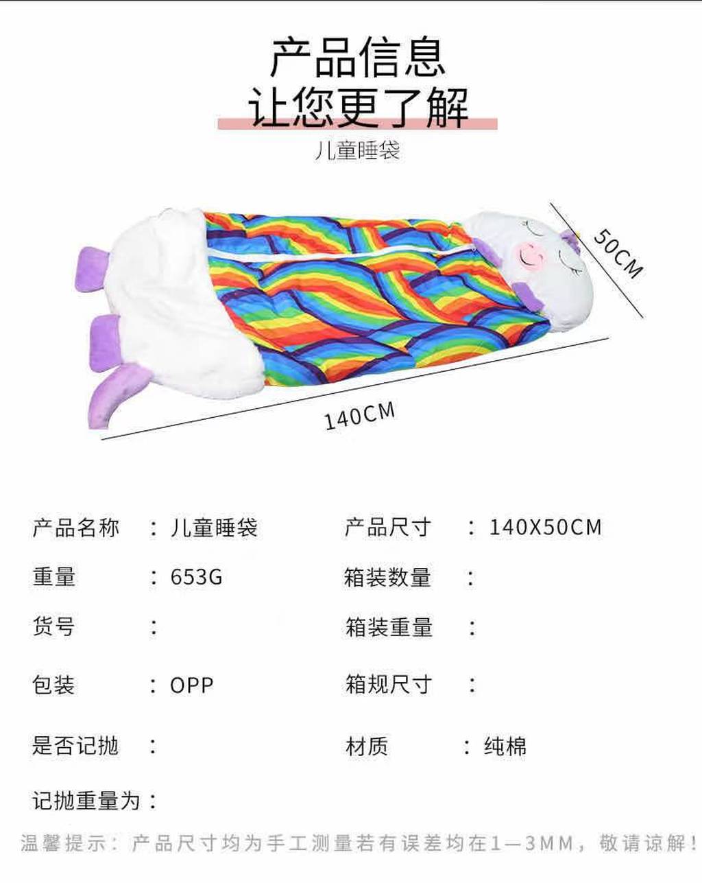 Animal Sleeping Bag Variable Pillow Children's Cartoon Sleeping Bag Outdoor Camping Rabbit Fur Can Be Customized Animal Sleeping Bag Variable Pillow Children's Cartoon Sleeping Bag Outdoor Camping Rabbit Fur Can Be Customized