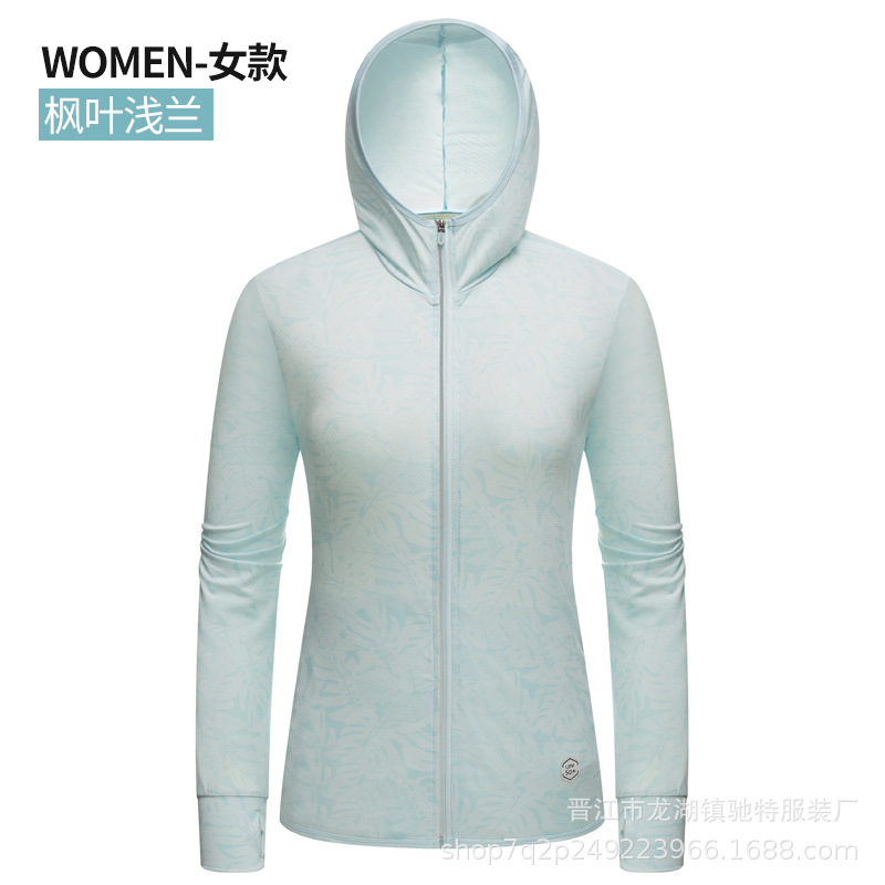 Couple Models Outdoor Sun-Proof Clothes Cycling Sports Summer Ultralight UV Protection Breathable Hood UPF50 + Wind Shield