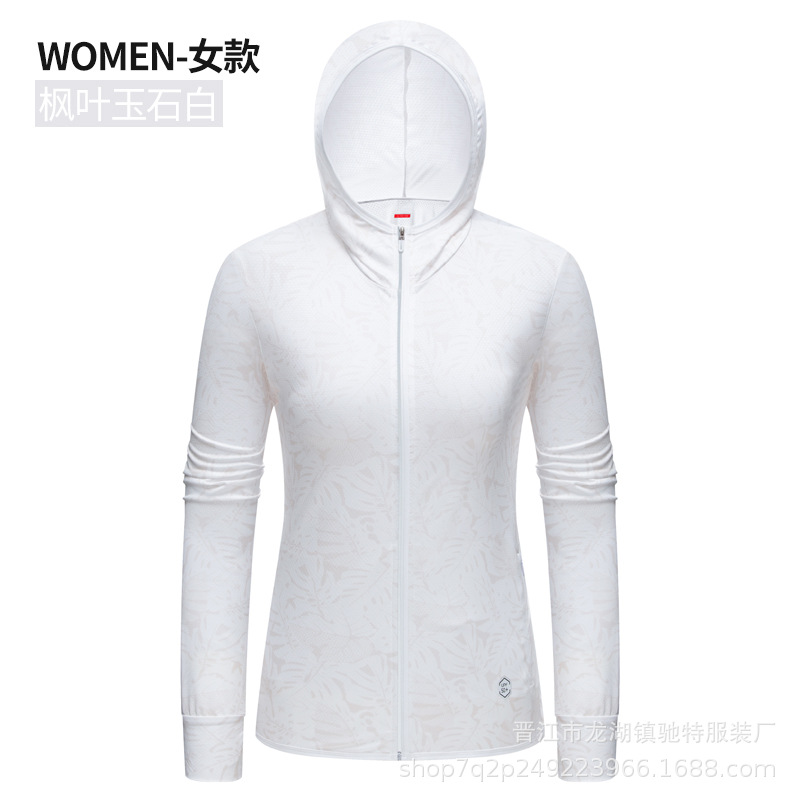 Couple Models Outdoor Sun-Proof Clothes Cycling Sports Summer Ultralight UV Protection Breathable Hood UPF50 + Wind Shield