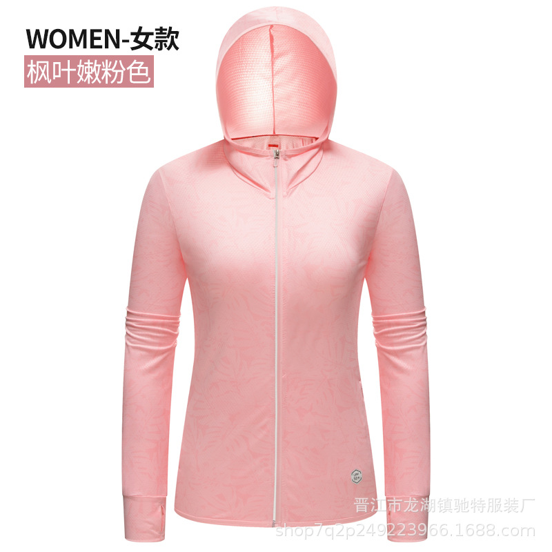 Couple Models Outdoor Sun-Proof Clothes Cycling Sports Summer Ultralight UV Protection Breathable Hood UPF50 + Wind Shield