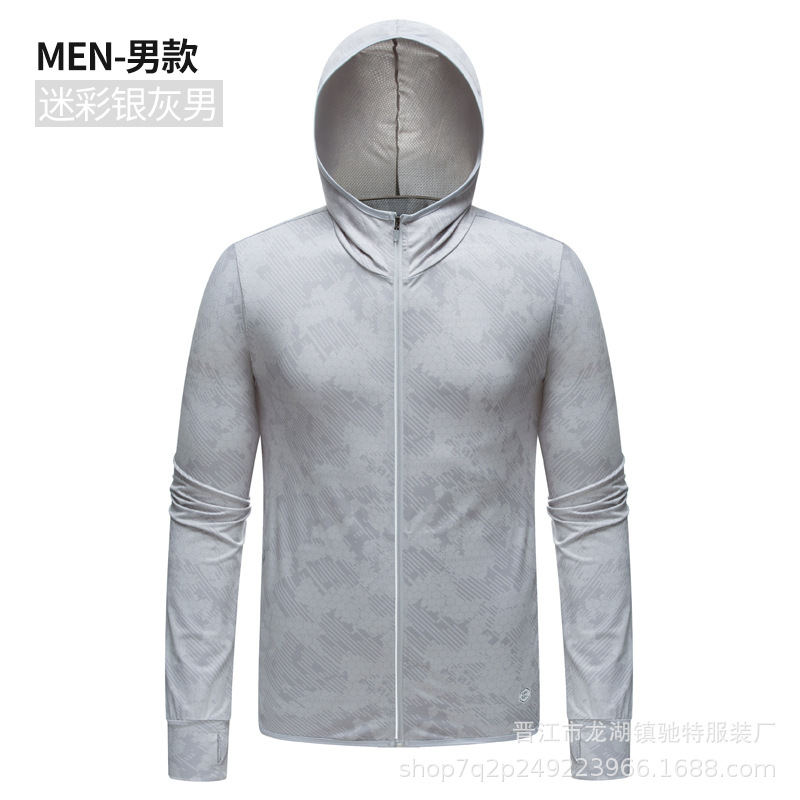 Couple Models Outdoor Sun-Proof Clothes Cycling Sports Summer Ultralight UV Protection Breathable Hood UPF50 + Wind Shield