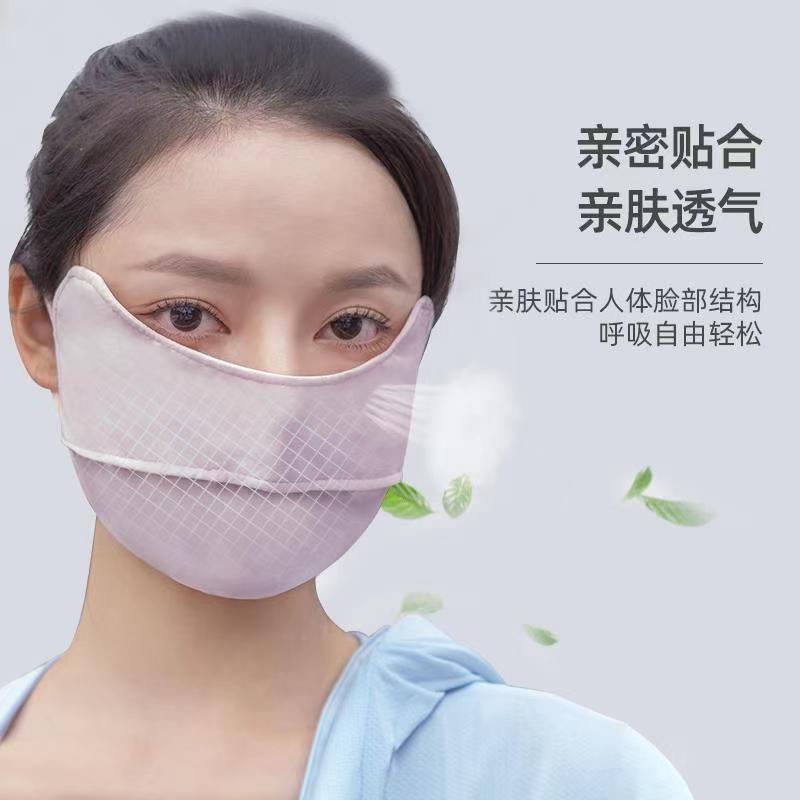 Nylon Ice Silk Sunscreen Mask Factory Summer Eye Protection UV Protection UPF50 + Sun-Proof Mask for Men and Women