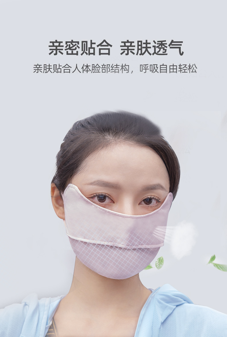 Nylon Ice Silk Sunscreen Mask Factory Summer Eye Protection UV Protection UPF50 + Sun-Proof Mask for Men and Women Nylon Ice Silk Sunscreen Mask Factory Summer Eye Protection UV Protection UPF50 + Sun-Proof Mask for Men and Women