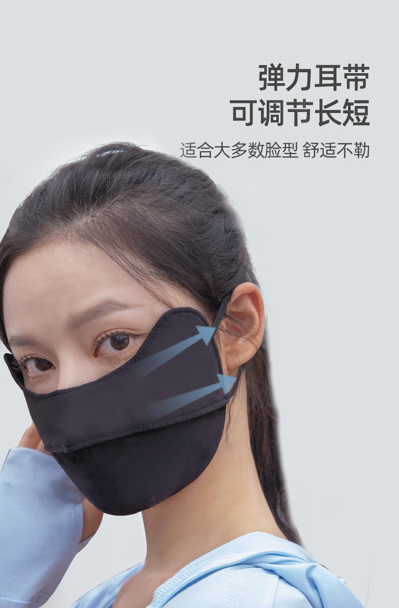 Nylon Ice Silk Sunscreen Mask Factory Summer Eye Protection UV Protection UPF50 + Sun-Proof Mask for Men and Women Nylon Ice Silk Sunscreen Mask Factory Summer Eye Protection UV Protection UPF50 + Sun-Proof Mask for Men and Women