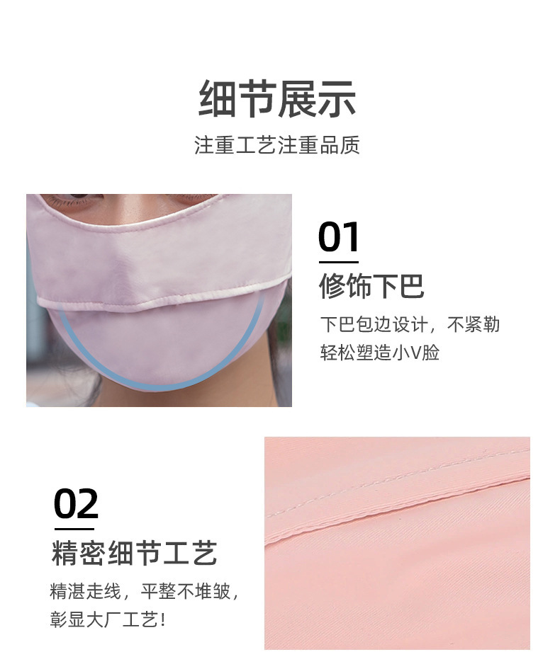 Nylon Ice Silk Sunscreen Mask Factory Summer Eye Protection UV Protection UPF50 + Sun-Proof Mask for Men and Women Nylon Ice Silk Sunscreen Mask Factory Summer Eye Protection UV Protection UPF50 + Sun-Proof Mask for Men and Women