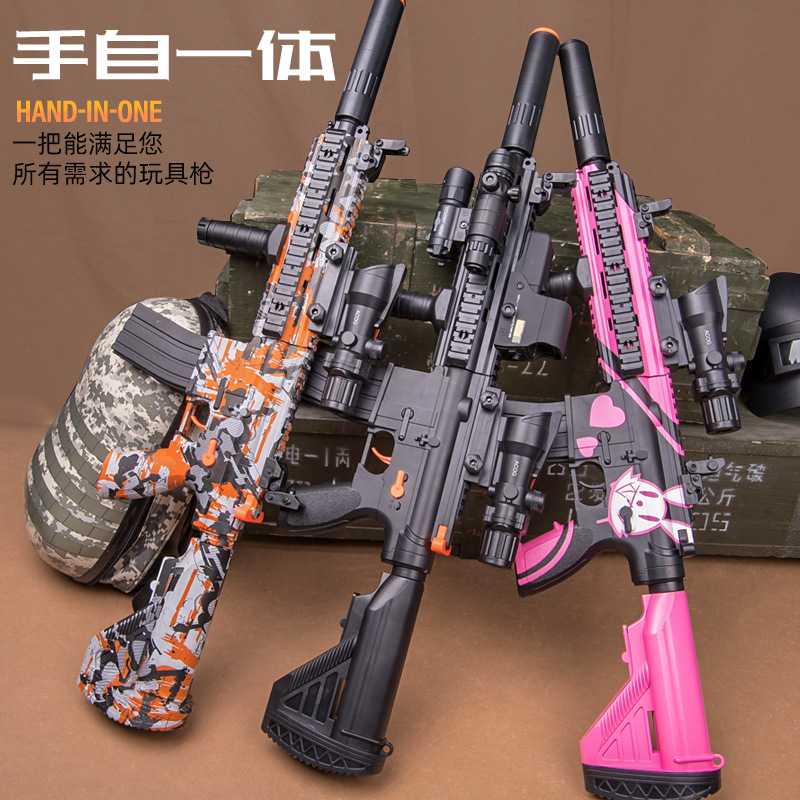 M416 Lehui hand self - integrated Jedi Survival toy eating chicken water bomb gun child toy equipped with boy sniper gun