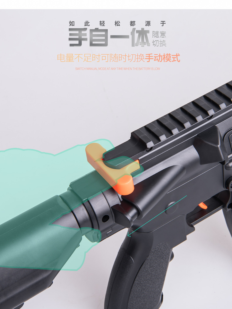 M416 Lehui hand self - integrated Jedi Survival toy eating chicken water bomb gun child toy equipped with boy sniper gun