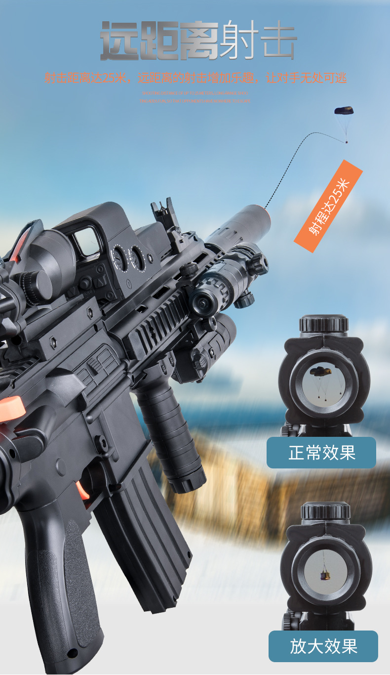 M416 Lehui hand self - integrated Jedi Survival toy eating chicken water bomb gun child toy equipped with boy sniper gun