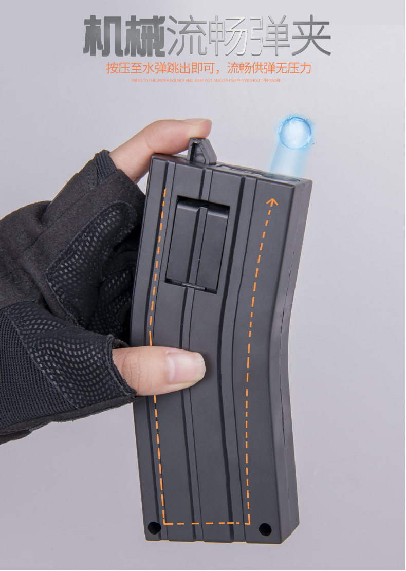 M416 Lehui hand self - integrated Jedi Survival toy eating chicken water bomb gun child toy equipped with boy sniper gun