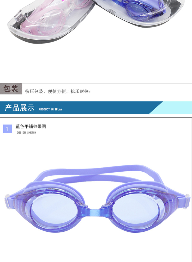 Swimming goggles men and women adult waterproof fog Swimming goggles large circle Swimming glasses manufacturers direct wholesale