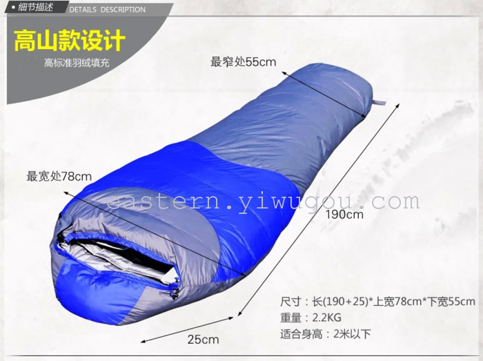 Thickened ultralight down sleeping bag duck down Super fall/winter warm winter sleeping bag camping sleeping bag Thickened ultralight down sleeping bag duck down Super fall/winter warm winter sleeping bag camping sleeping bag