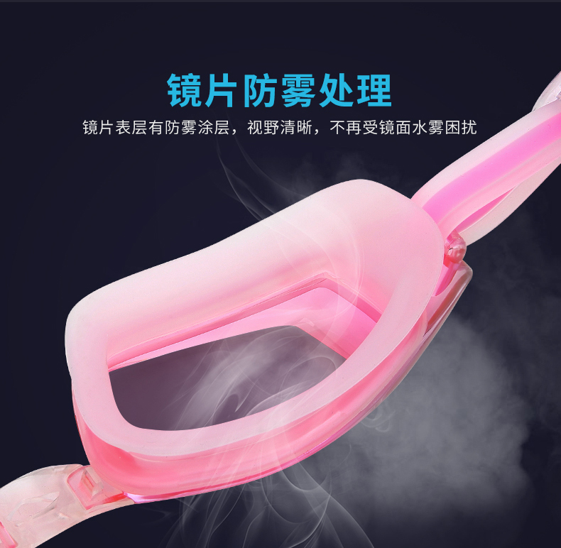 YYK transparent swimming goggles large frame high definition waterproof fog mantra men and women adult flat ultra-light electroplating goggles waterproof fog mantra