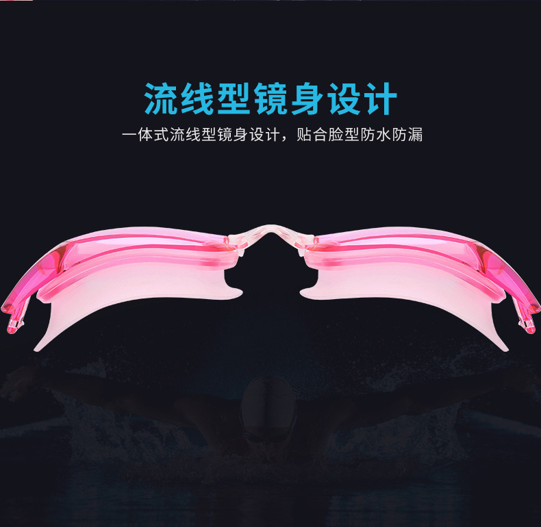 YYK transparent swimming goggles large frame high definition waterproof fog mantra men and women adult flat ultra-light electroplating goggles waterproof fog mantra