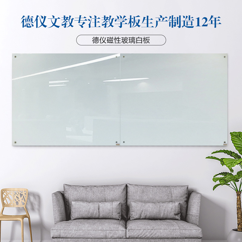 Factory Customized Magnetic Hanging Glass Whiteboard UV Printing Explosion-Proof Tempered Glass Whiteboard Training Writing Message Board