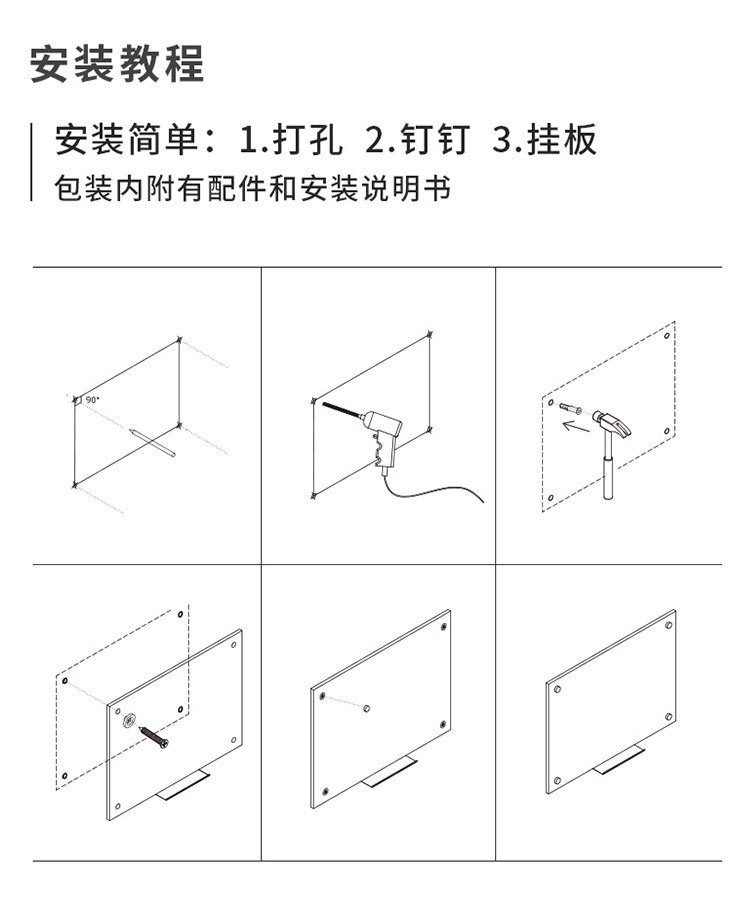Factory Customized Magnetic Hanging Glass Whiteboard UV Printing Explosion-Proof Tempered Glass Whiteboard Training Writing Message Board Factory Customized Magnetic Hanging Glass Whiteboard UV Printing Explosion-Proof Tempered Glass Whiteboard Training Writing Message Board
