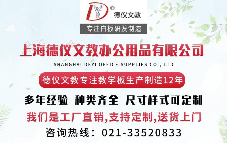 Factory Customized Magnetic Hanging Glass Whiteboard UV Printing Explosion-Proof Tempered Glass Whiteboard Training Writing Message Board Factory Customized Magnetic Hanging Glass Whiteboard UV Printing Explosion-Proof Tempered Glass Whiteboard Training Writing Message Board
