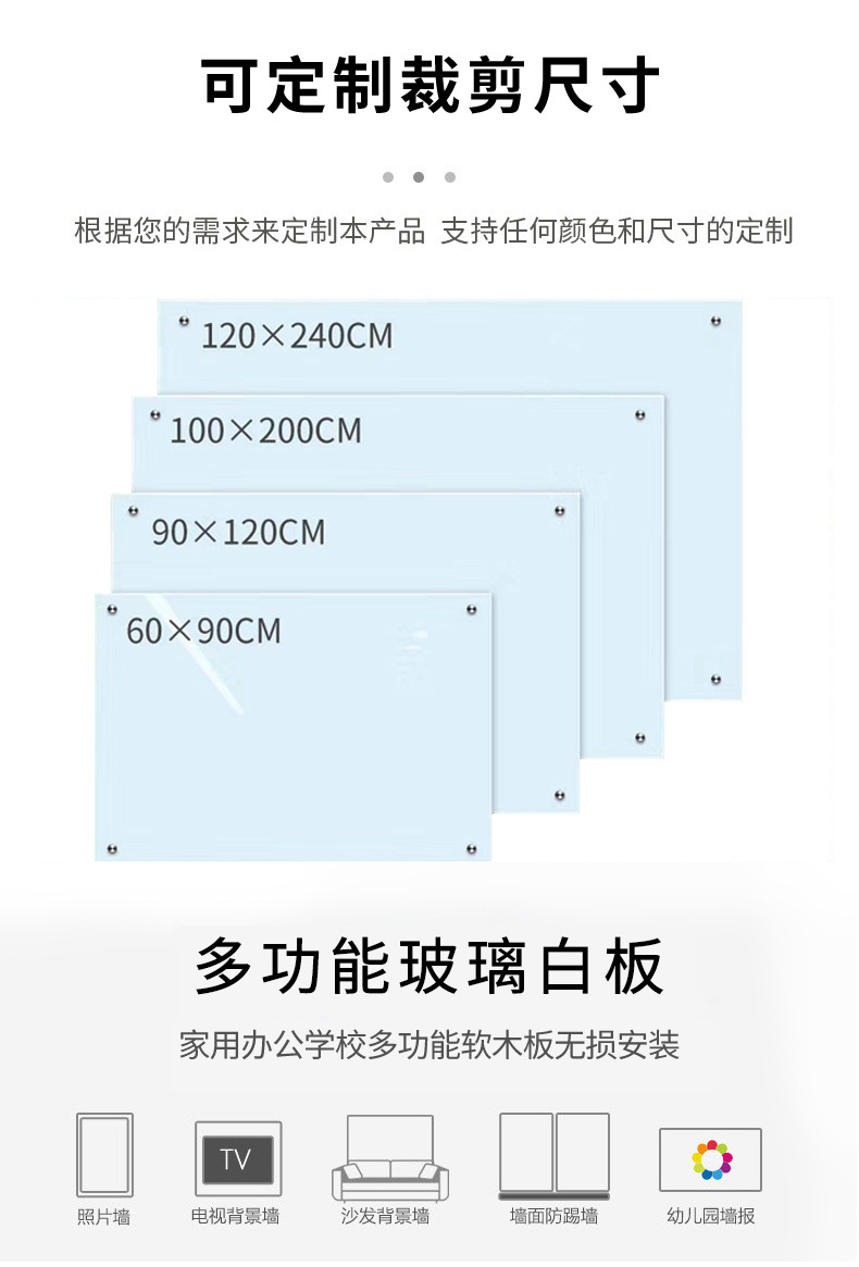 Factory Customized Magnetic Hanging Glass Whiteboard UV Printing Explosion-Proof Tempered Glass Whiteboard Training Writing Message Board Factory Customized Magnetic Hanging Glass Whiteboard UV Printing Explosion-Proof Tempered Glass Whiteboard Training Writing Message Board