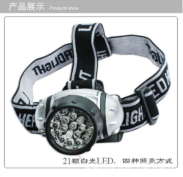 21LED strong baldheaded light riding fishing hunting mining light camping outdoor 7 battery long range lighting camp headlight