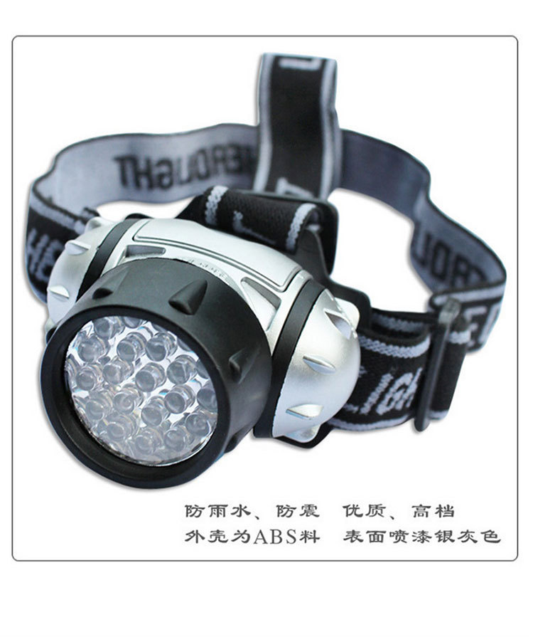 21LED strong baldheaded light riding fishing hunting mining light camping outdoor 7 battery long range lighting camp headlight