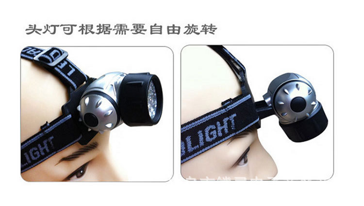 21LED strong baldheaded light riding fishing hunting mining light camping outdoor 7 battery long range lighting camp headlight