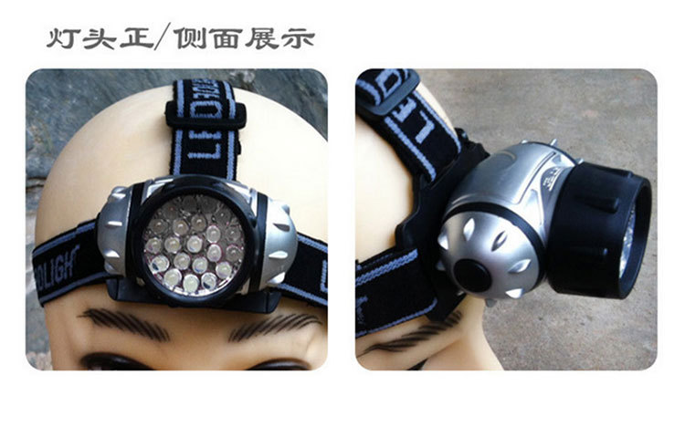 21LED strong baldheaded light riding fishing hunting mining light camping outdoor 7 battery long range lighting camp headlight