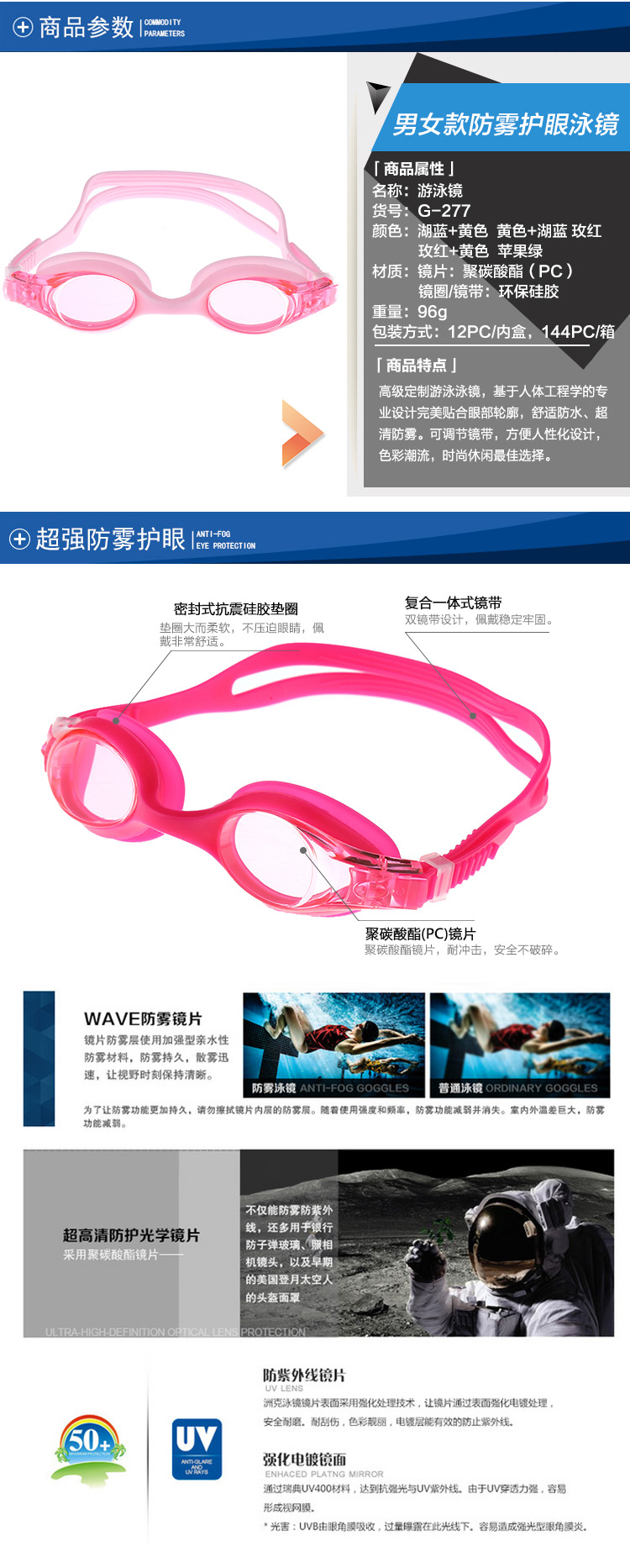 Genuine manufacturers direct swimming goggles anti-fog children swimming glasses color goggles wholesale