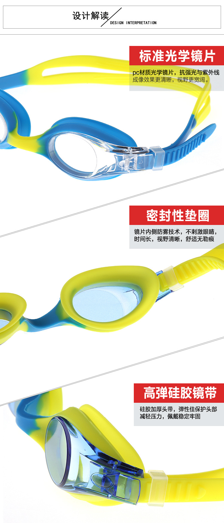 Genuine manufacturers direct swimming goggles anti-fog children swimming glasses color goggles wholesale