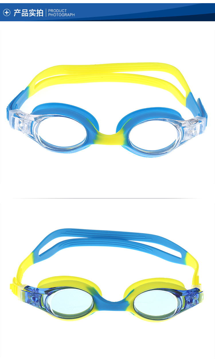 Genuine manufacturers direct swimming goggles anti-fog children swimming glasses color goggles wholesale